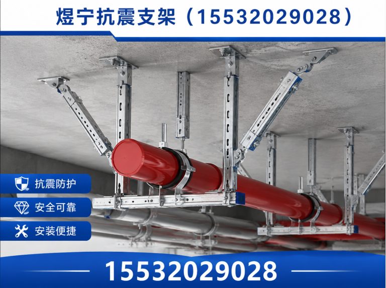 保亭地脚螺栓展示图