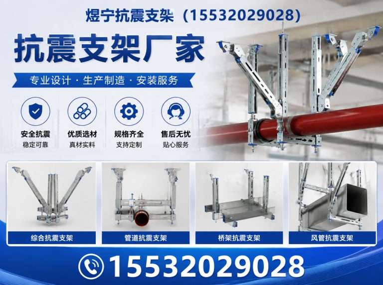 保亭工程紧固件展示图